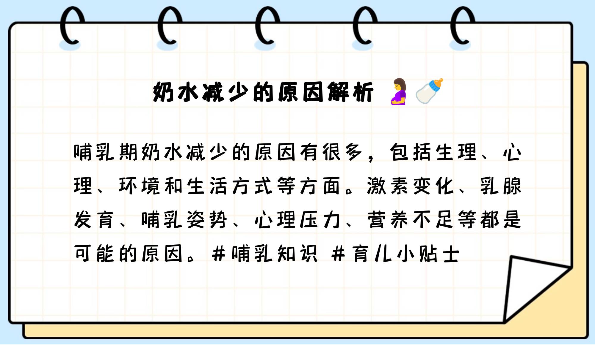 奶一被揉和吸就想挺起来怎么回事啊探讨奶一被揉与吸吮时为何会引发挺立反应的生理与心理机制