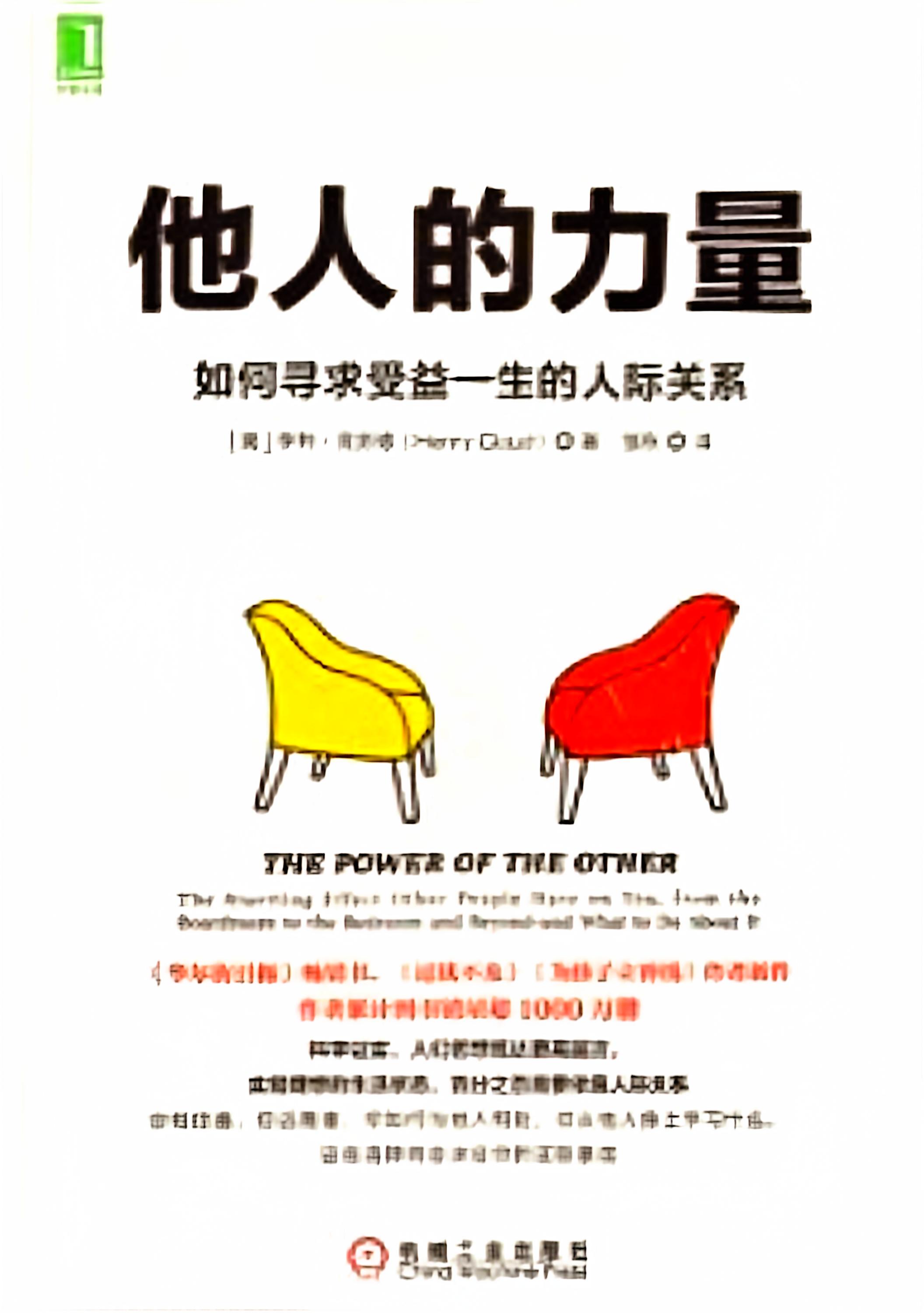 鲁智深g鲁智深与自我修炼的独特路径——从鲁智深撸自身看其内在的成长与转变-第3张图片