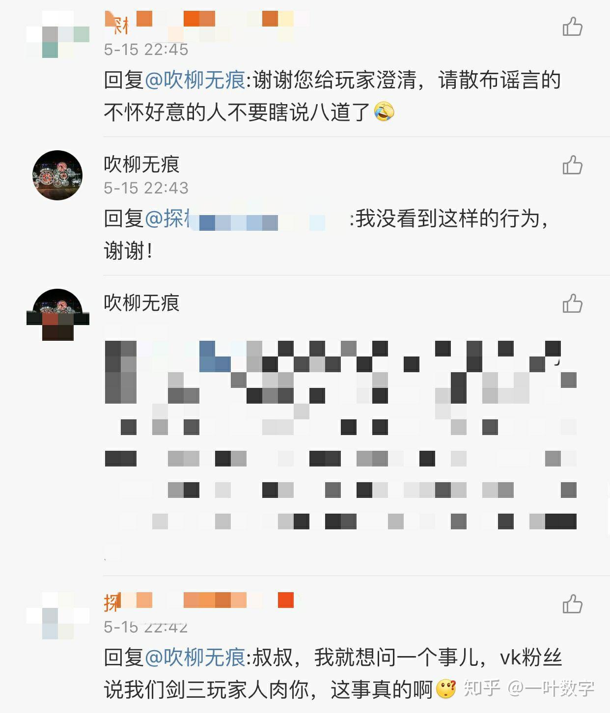 胯下口舌奴视频丨vk胯下口舌奴视频的探讨与解析-第2张图片