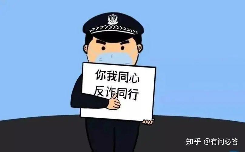 警惕十大禁用软件APP下载安装的危害