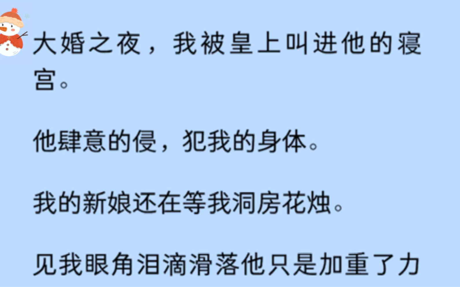 新娘惨遭悲剧的背后，新娘遭男宾灌醉强奸事件引发的社会思考-第3张图片