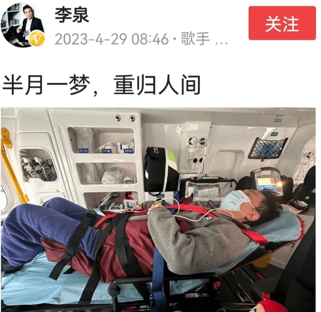 坐公交车的时候被捅公交车上的意外遭遇