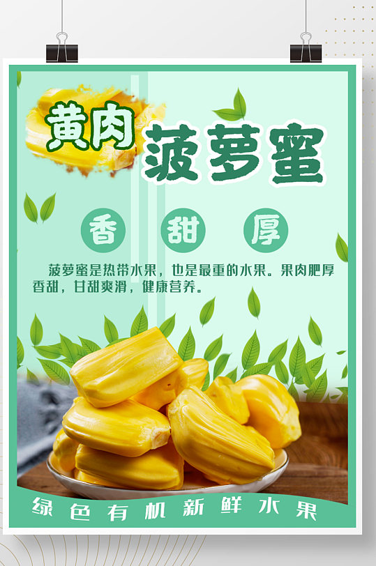 菠萝蜜app下载汅api免费新版菠萝蜜APP下载汅API免费新版，探索全新社交体验-第3张图片