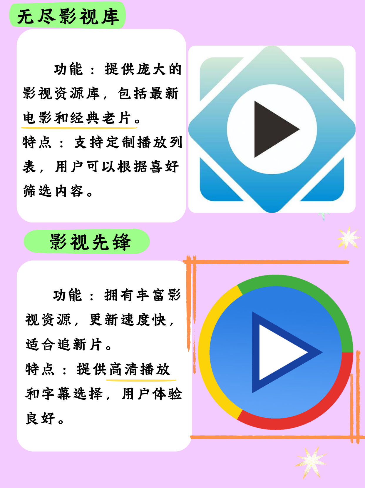 抖音无限次软件老司机抖音无限次短视频与老司机APP的魅力探索-第1张图片