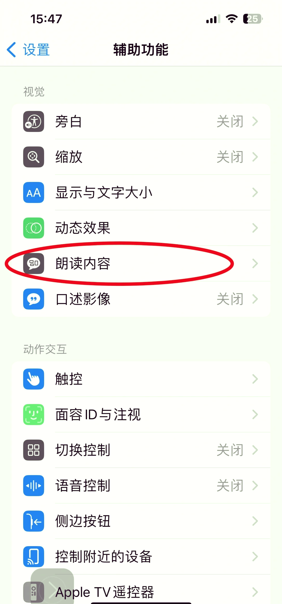 小说有声阅读软件探索小说有声阅读软件，为阅读注入声音的魅力