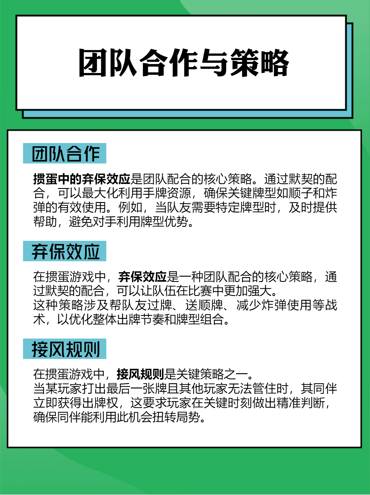 打扑克的剧烈运动没有马赛克扑克牌桌上的智慧与活力，无马赛克下的剧烈运动-第2张图片