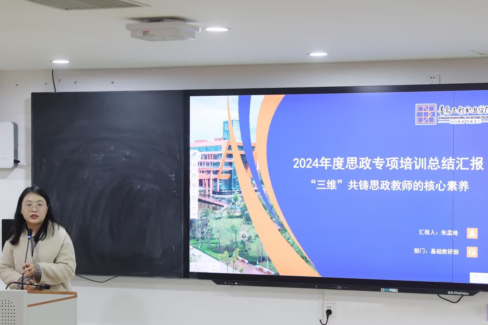 腾讯会议切屏出去老师知道吗2023最新版下载安装腾讯会议切屏行为，老师是否知晓？