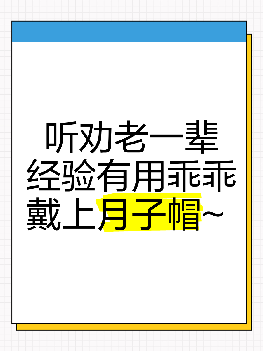 老婆别闹乖乖让我疼珍爱之爱，老婆别闹，乖乖让我疼-第1张图片