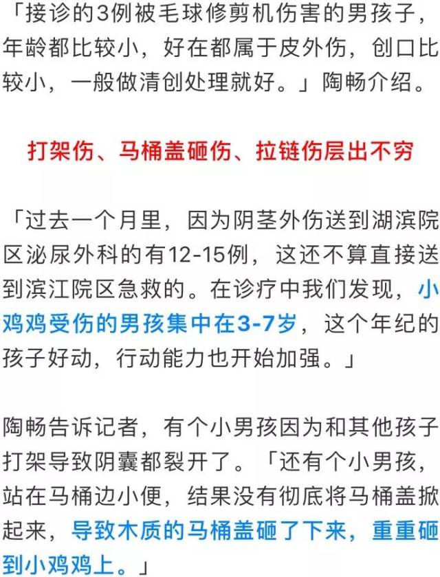 老师没带罩子让你捏了一节课视频免费意外之遇，一节课的特殊体验-第1张图片