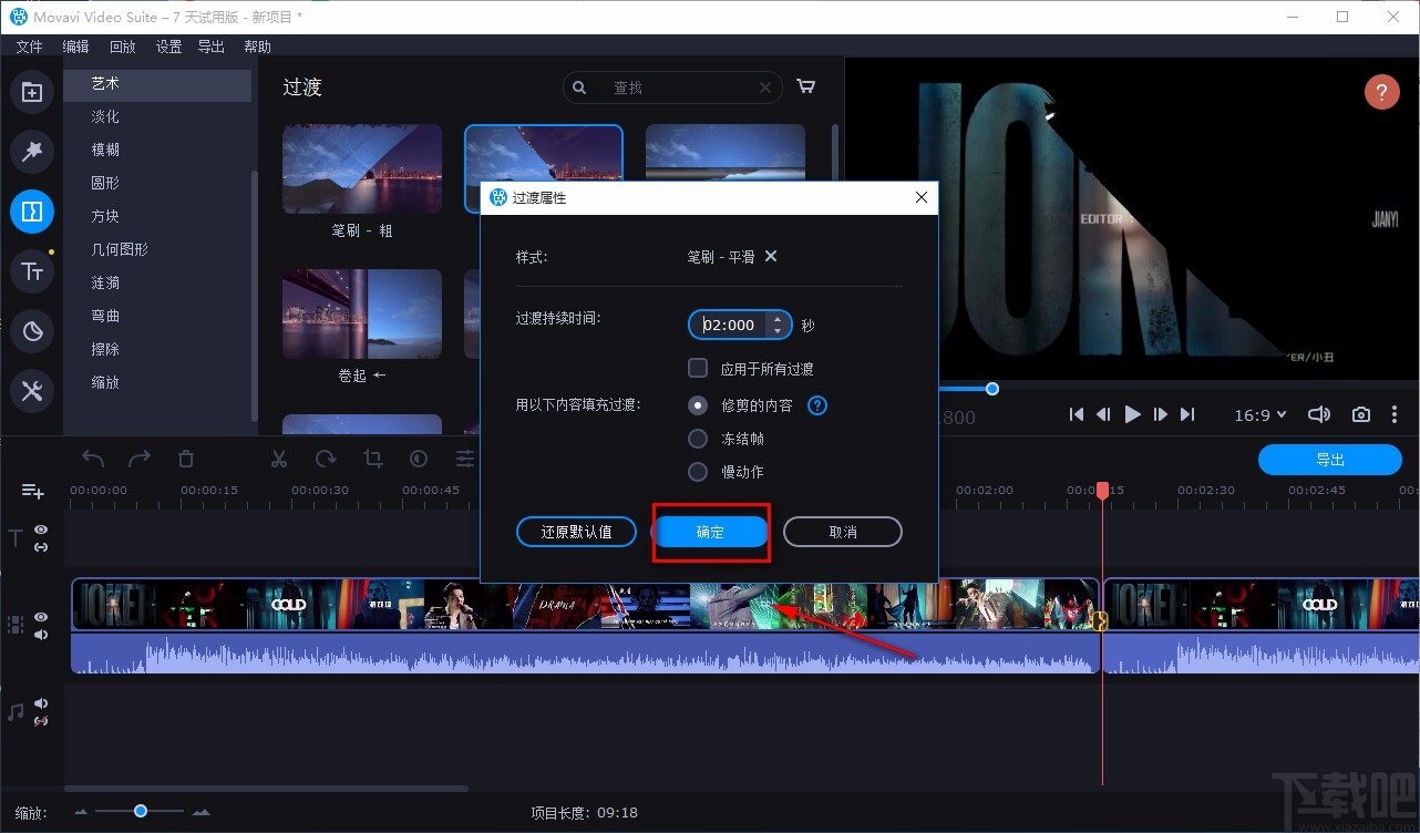 JavaHDVideo，引领未来视频处理的新方向-第2张图片