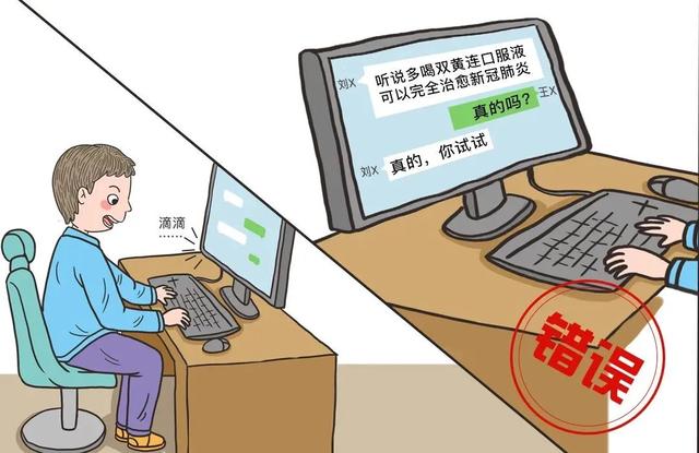 关于网络不良信息gogo露阴的探讨