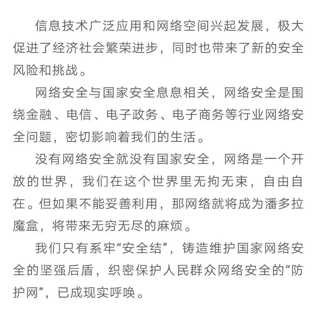 越碰人人在线公开视频越碰人人在线公开视频，网络时代的互动与分享