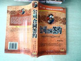 保险推销员在线观看完整版保险推销员——专业与信任的桥梁-第1张图片