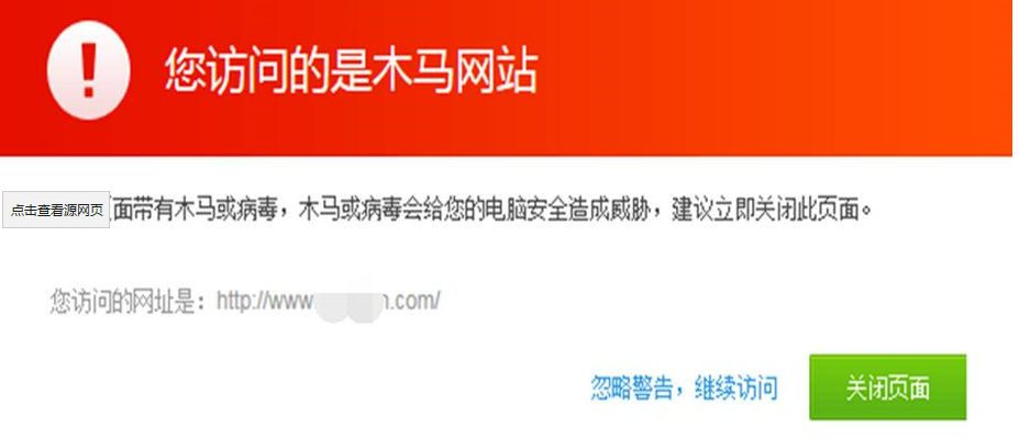 流氓软件app下载网站ios警惕流氓软件APP下载网站，保护个人信息安全-第3张图片