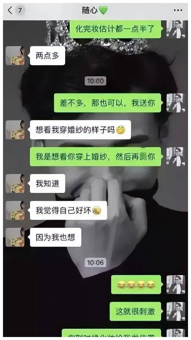 婚外情男人为什么睡不够小三探索女性私密之处——小三的私密体验-第1张图片