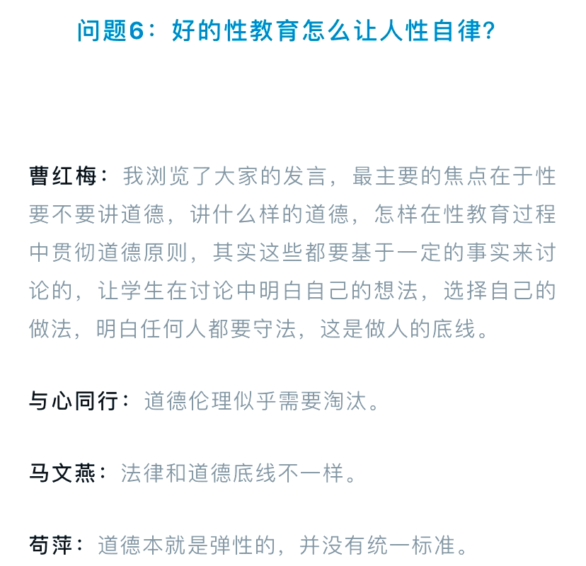 大学生性教育探讨，理性看待粉嫩大学生无套内射无码卡视频-第2张图片