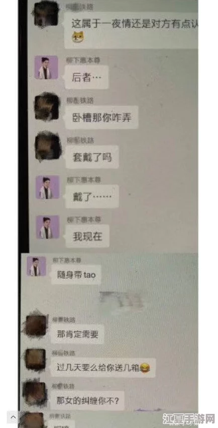 黑料吃瓜官网入口，揭秘网络热点背后的真相