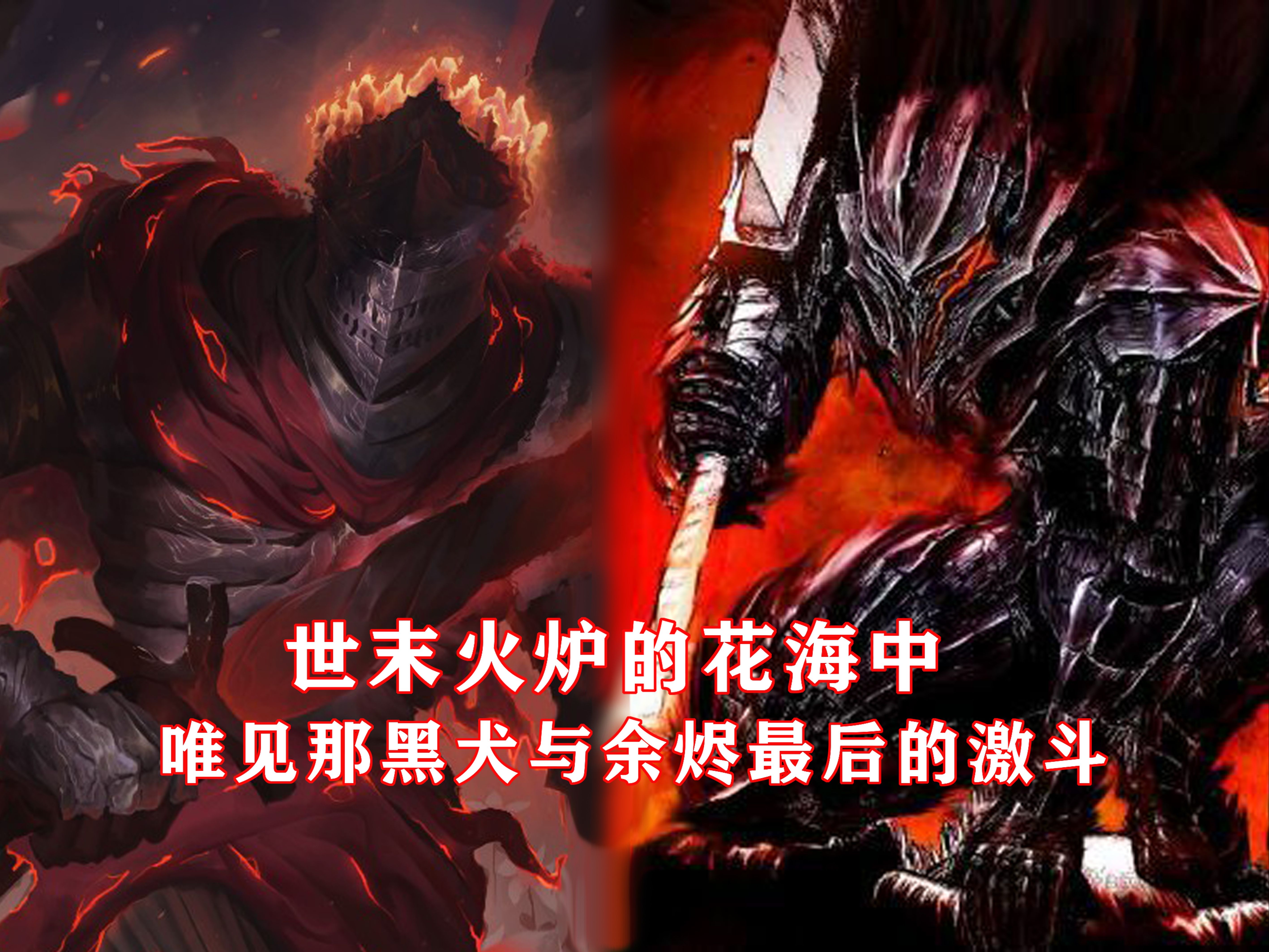 黑暗武士转职是什么黑暗武士的荣耀之路，转职的觉醒-第3张图片