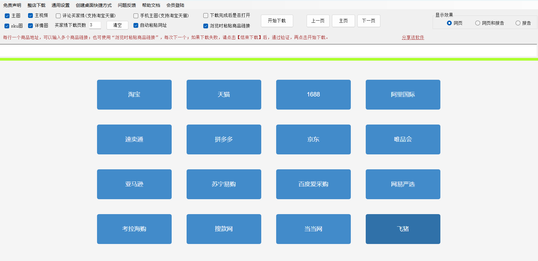 靠逼视频免费下载靠逼视频免费下载，如何安全、合法地获取所需内容