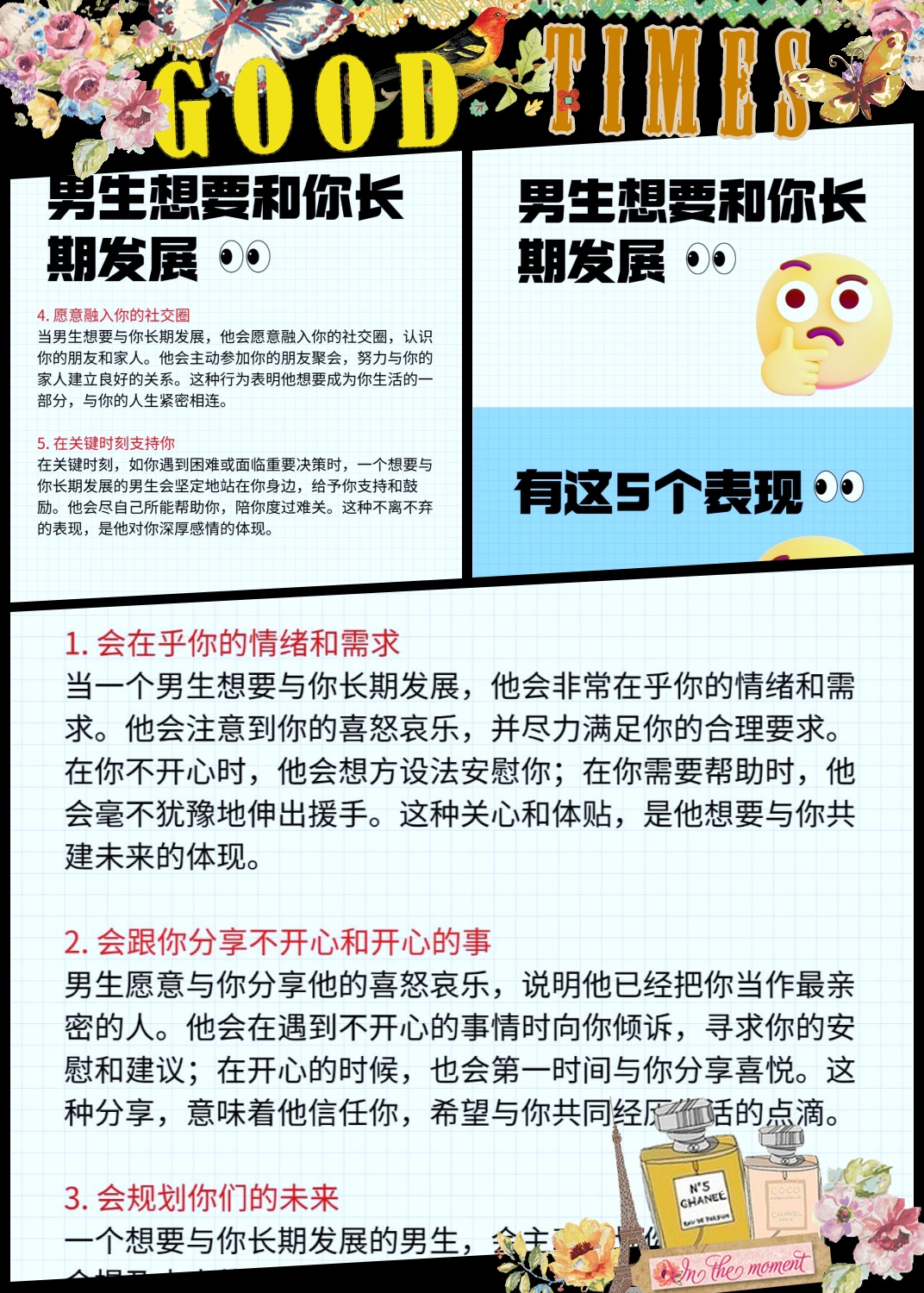 每天被帅醒怎么办每天被C醒，一种独特的体验-第2张图片