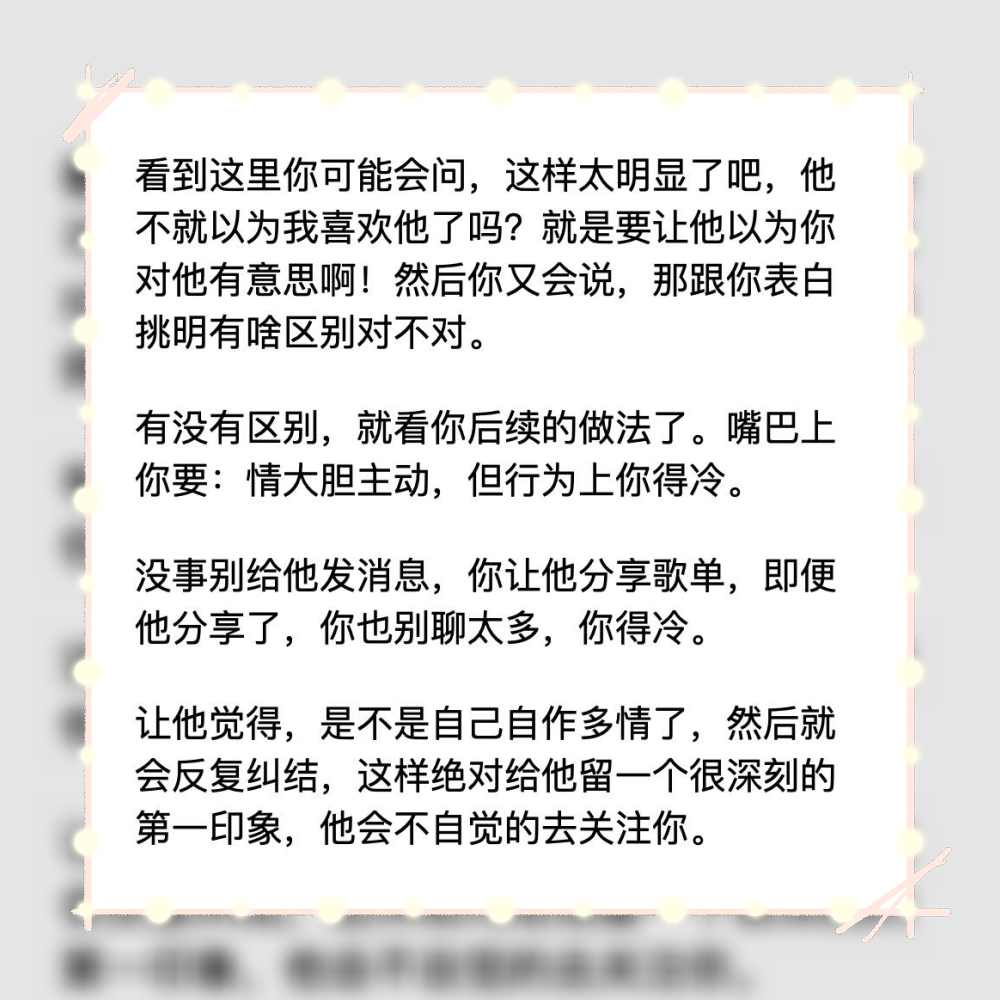 每天被帅醒怎么办每天被C醒，一种独特的体验-第1张图片