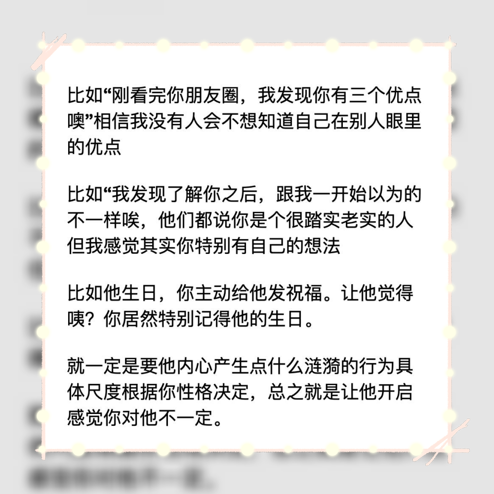 每天被帅醒怎么办每天被C醒，一种独特的体验-第3张图片