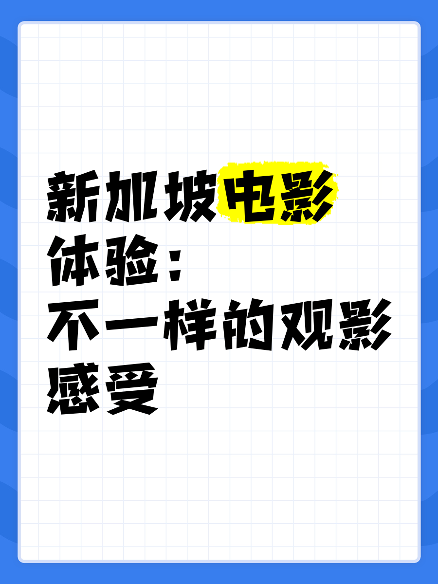 最近更新中文字幕大全免费，让观影更轻松！