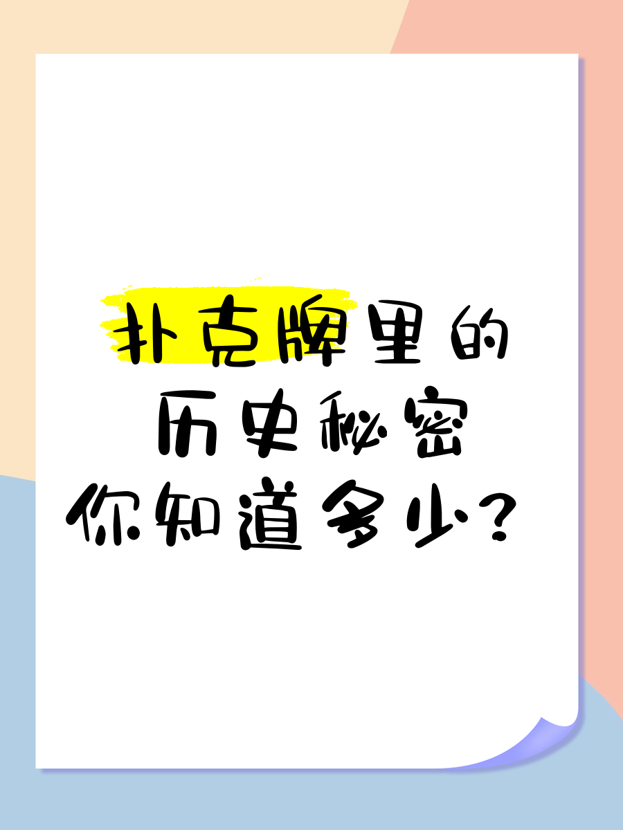 打扑克又疼又叫爱看原声打扑克游戏中的情感体验，疼痛、呼喊与原声的爱的探索-第2张图片