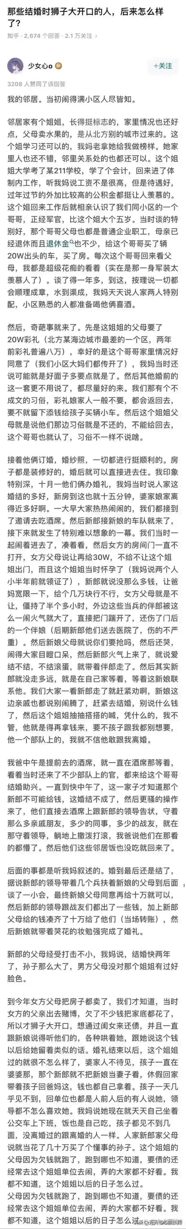 姐姐说家里没有我们就可以做姐姐的话语——家无我们亦可创造-第1张图片