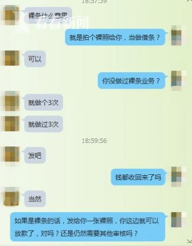 裸持资源裸持资源的探索与利用