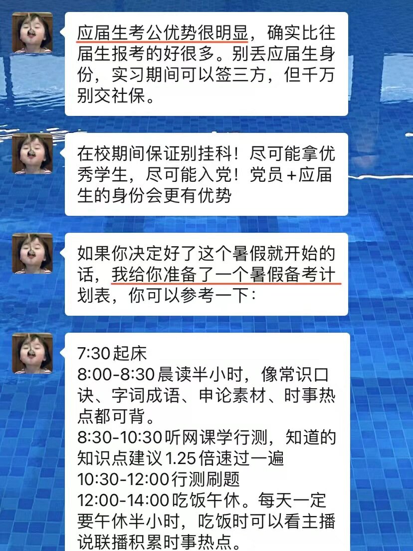 姐姐说我考试好就让我开心姐姐的承诺，考试好就让我-第1张图片