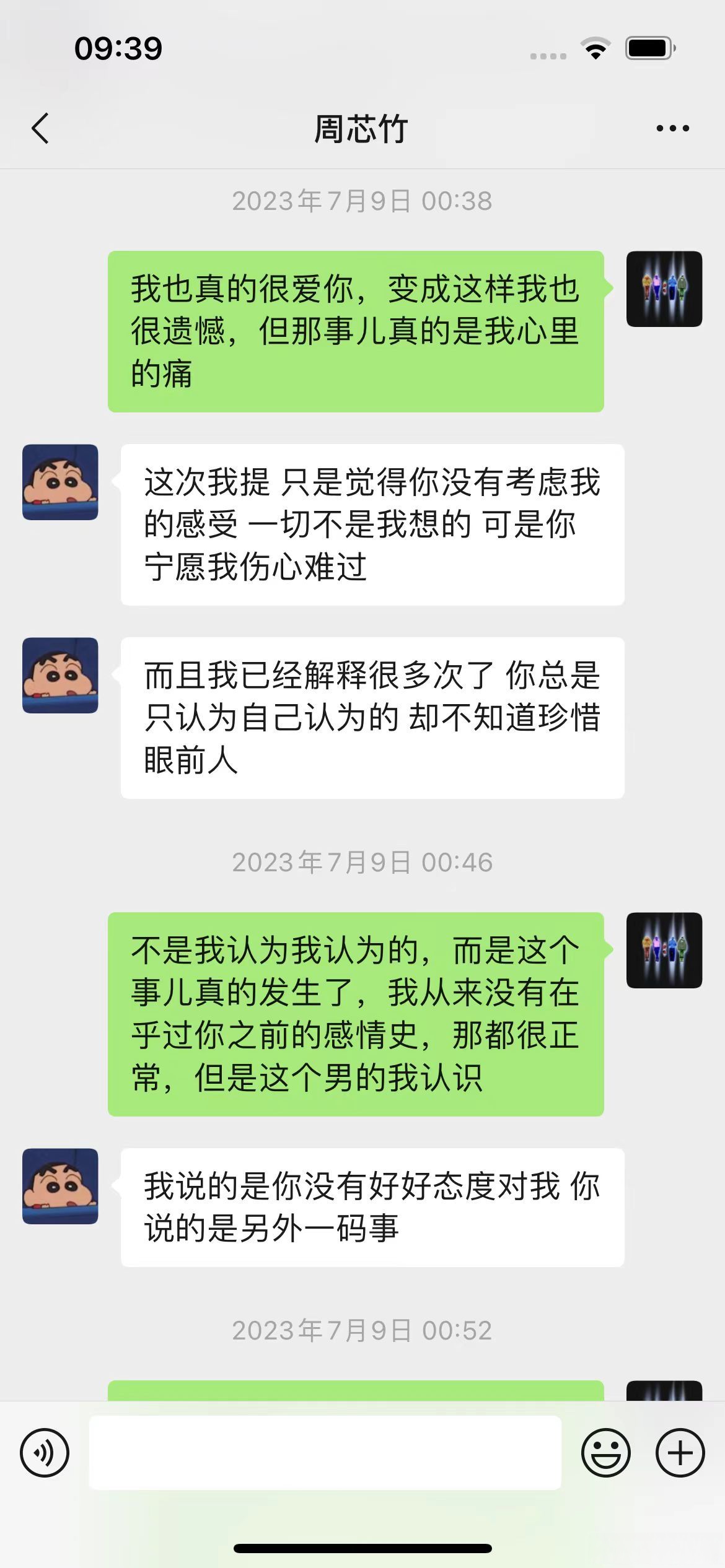 qq匿名聊天怎么知道是谁揭秘QQ匿名聊天背后的真相，如何知道匿名者的身份