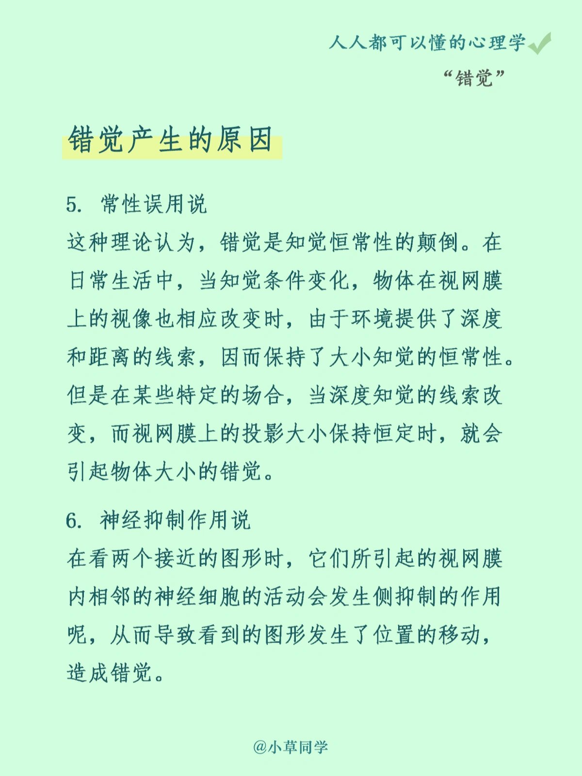 多夫现象，社会变迁下的多元家庭结构