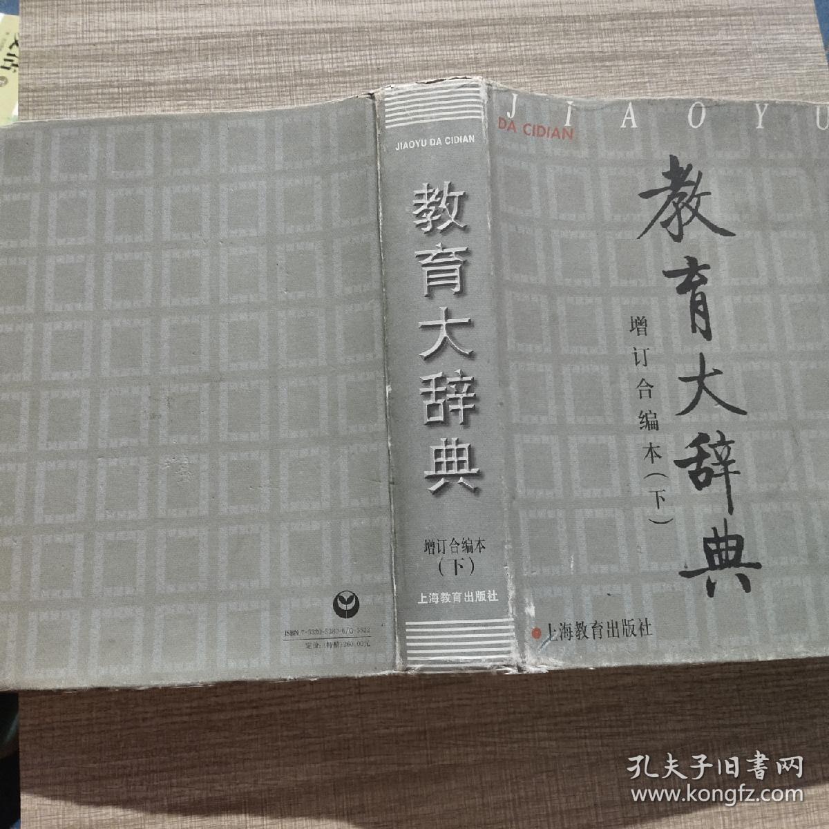 给力大辞典注册码给力大辞典注册码，探索语言之海的新航标-第2张图片