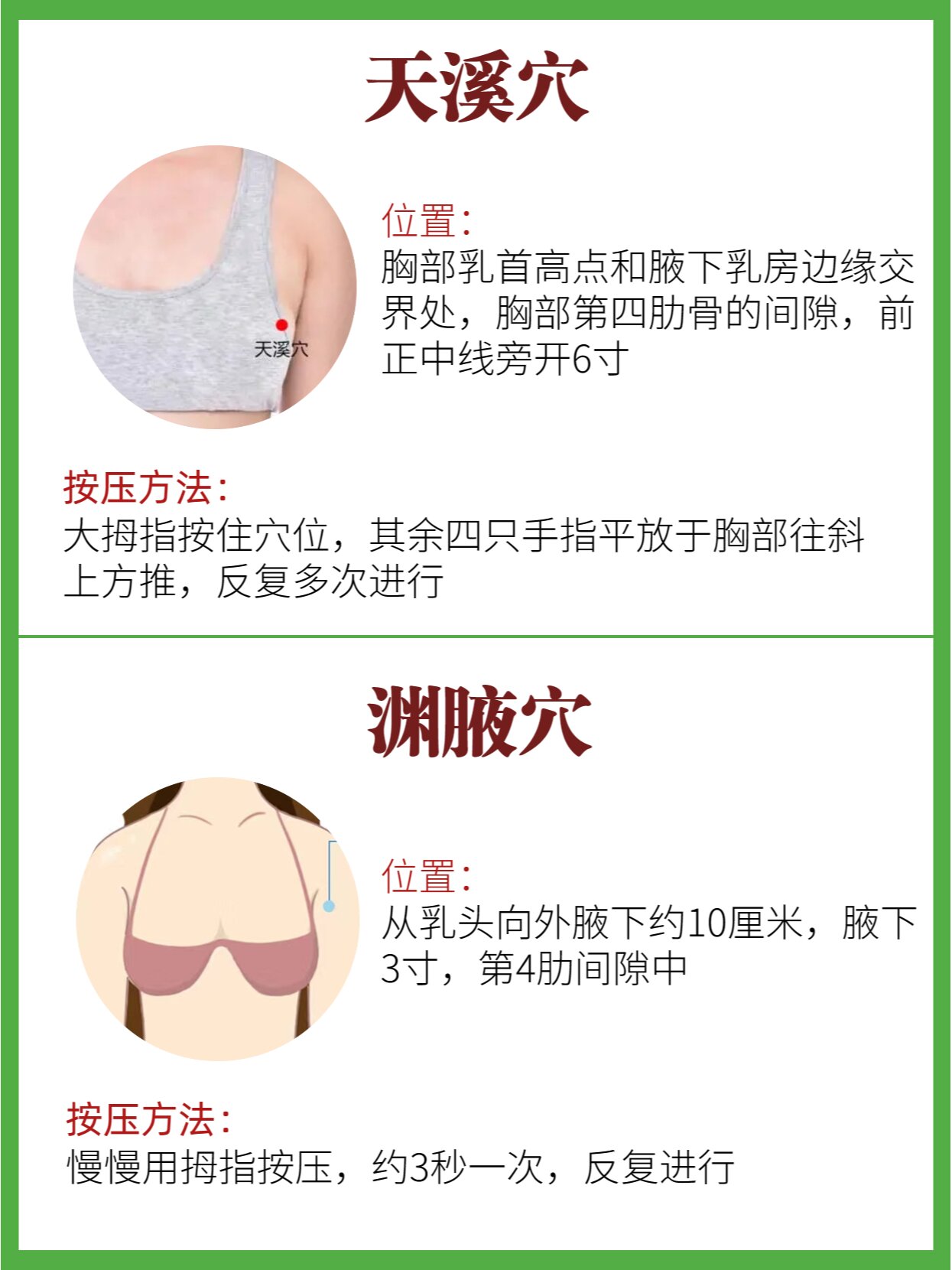 如何应对两个乳房因揉捏而变得又硬又翘的困扰