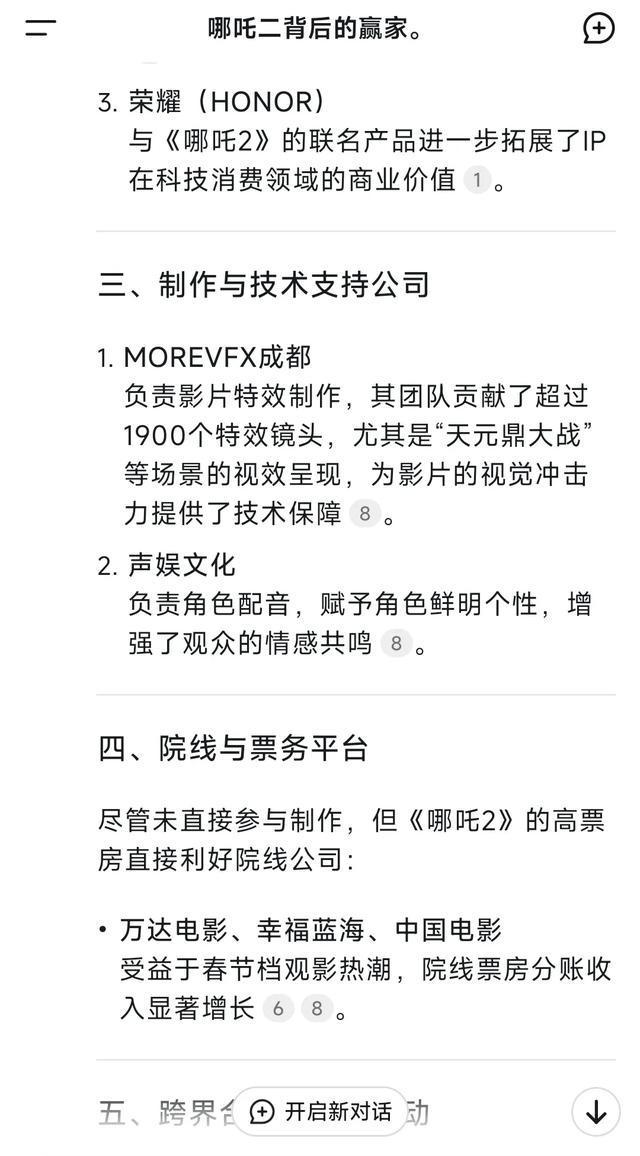 国产大尺度神片揭秘观众热议视频国产大尺度神片揭秘，观众热议背后的深度解析-第2张图片