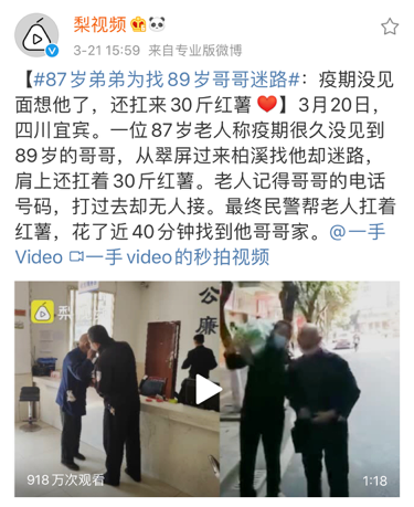 雨后小故事2动态图片雨后小故事——两幅动态图片的温馨画面