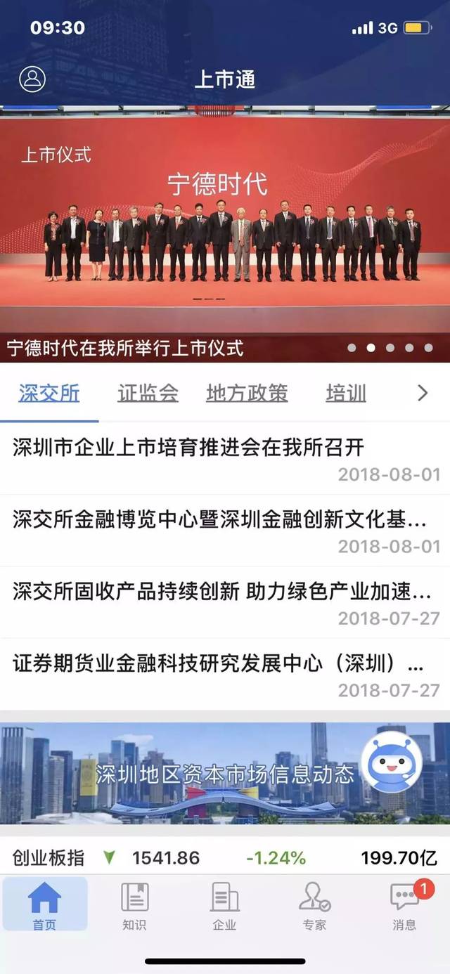 免费行情网站APP下载免费行情网站APP下载，掌握市场动态，轻松获取信息-第3张图片