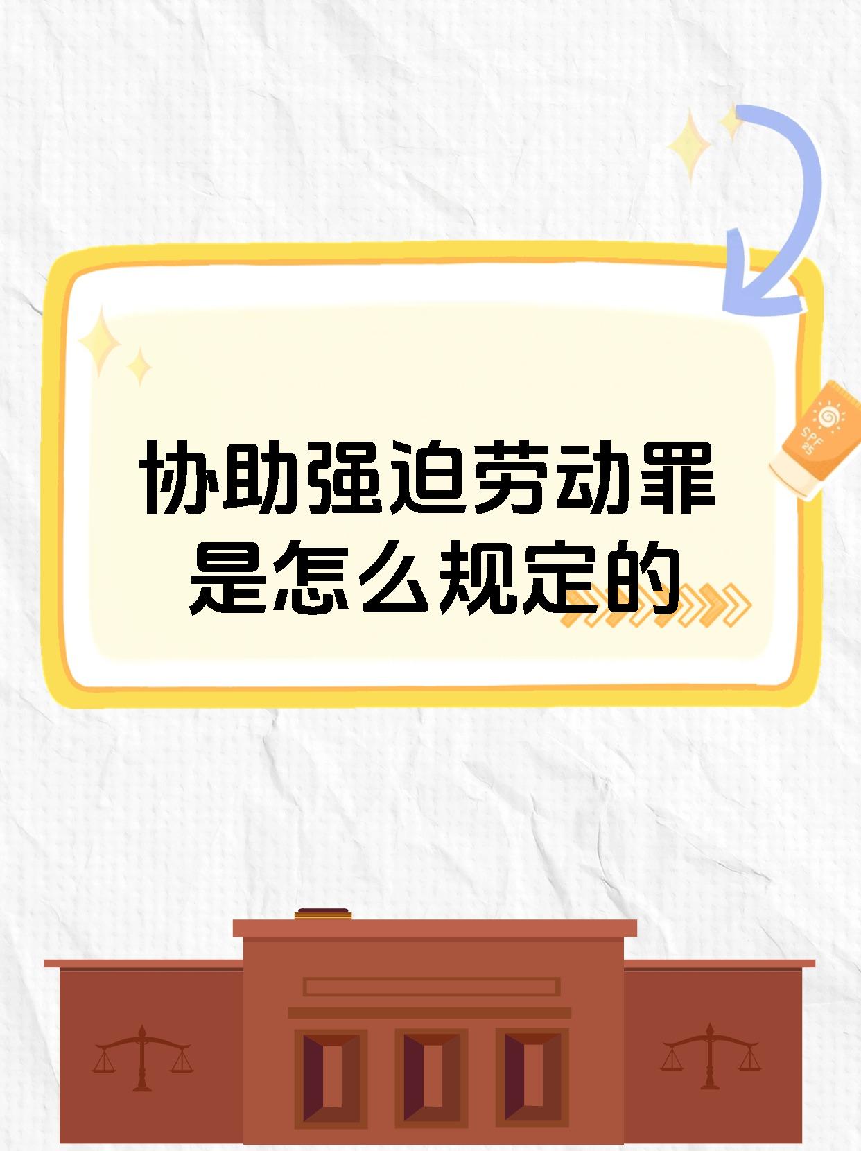 面对侵犯与不适当要求，如何保护自己并寻求帮助-第1张图片