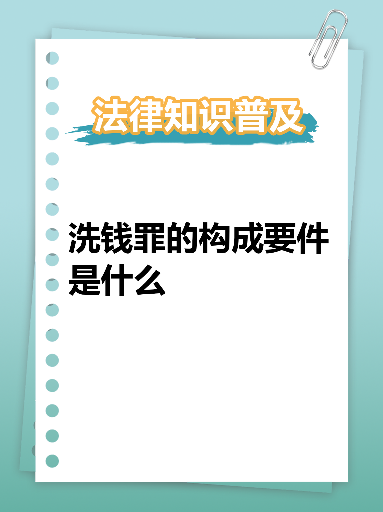 面对侵犯与不适当要求，如何保护自己并寻求帮助-第2张图片