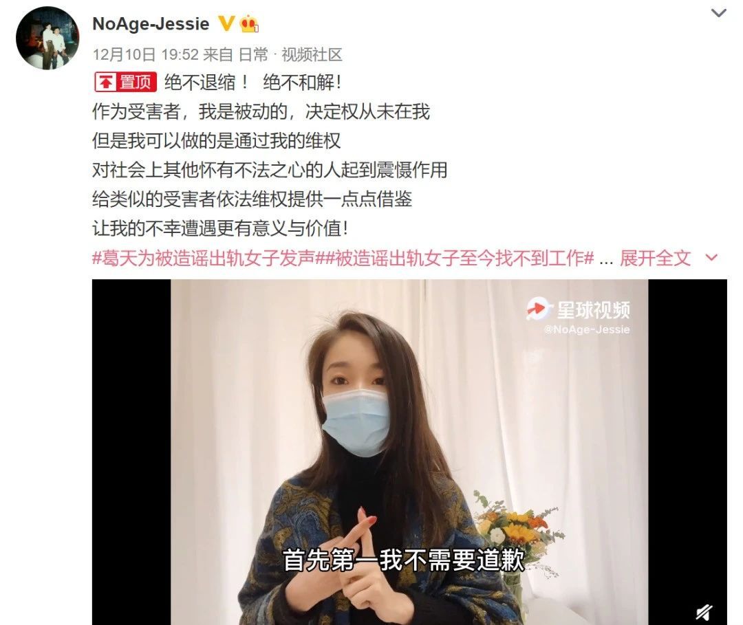 老板把我抱进房间揉我胸视频网络谣言的危害——从老板把我抱进房间揉我胸视频事件谈起