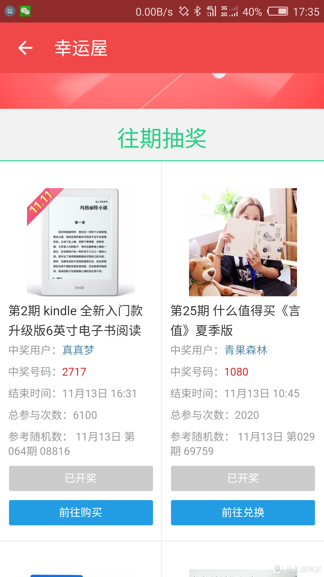 人品值分析人品值分析，理解与评估人的内在品质