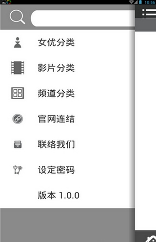 永久免费看A片无码播放器不卡永久免费高清无码播放器——畅享影音体验-第3张图片