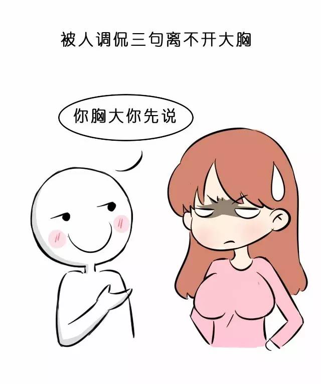 警惕不良内容，以老师吸大胸校花的奶水漫画为视角的反思