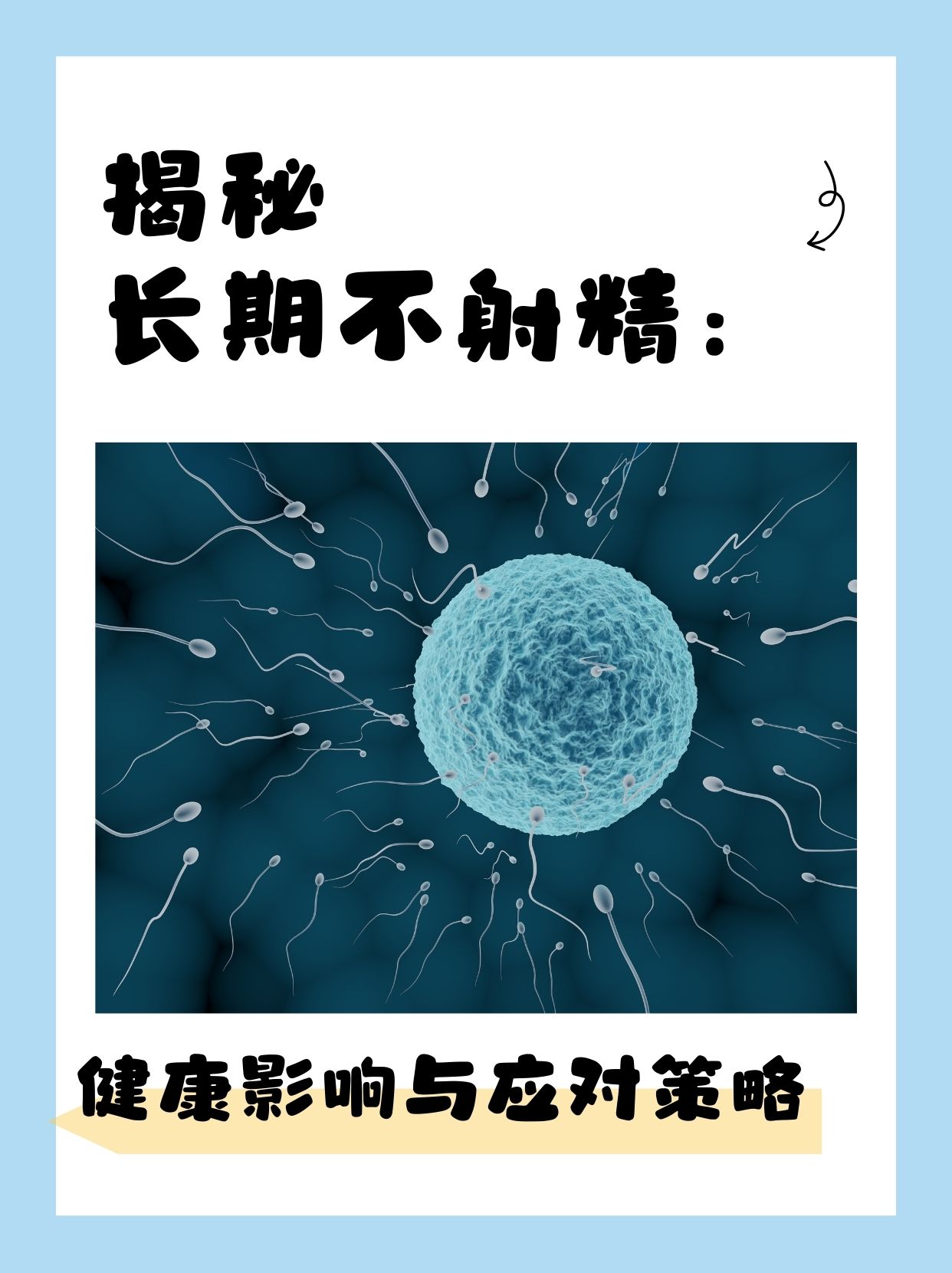 男女差差差差差很痛30分钟-超清免费在男女差异的深入探讨，疼痛体验的差异与理解-第1张图片