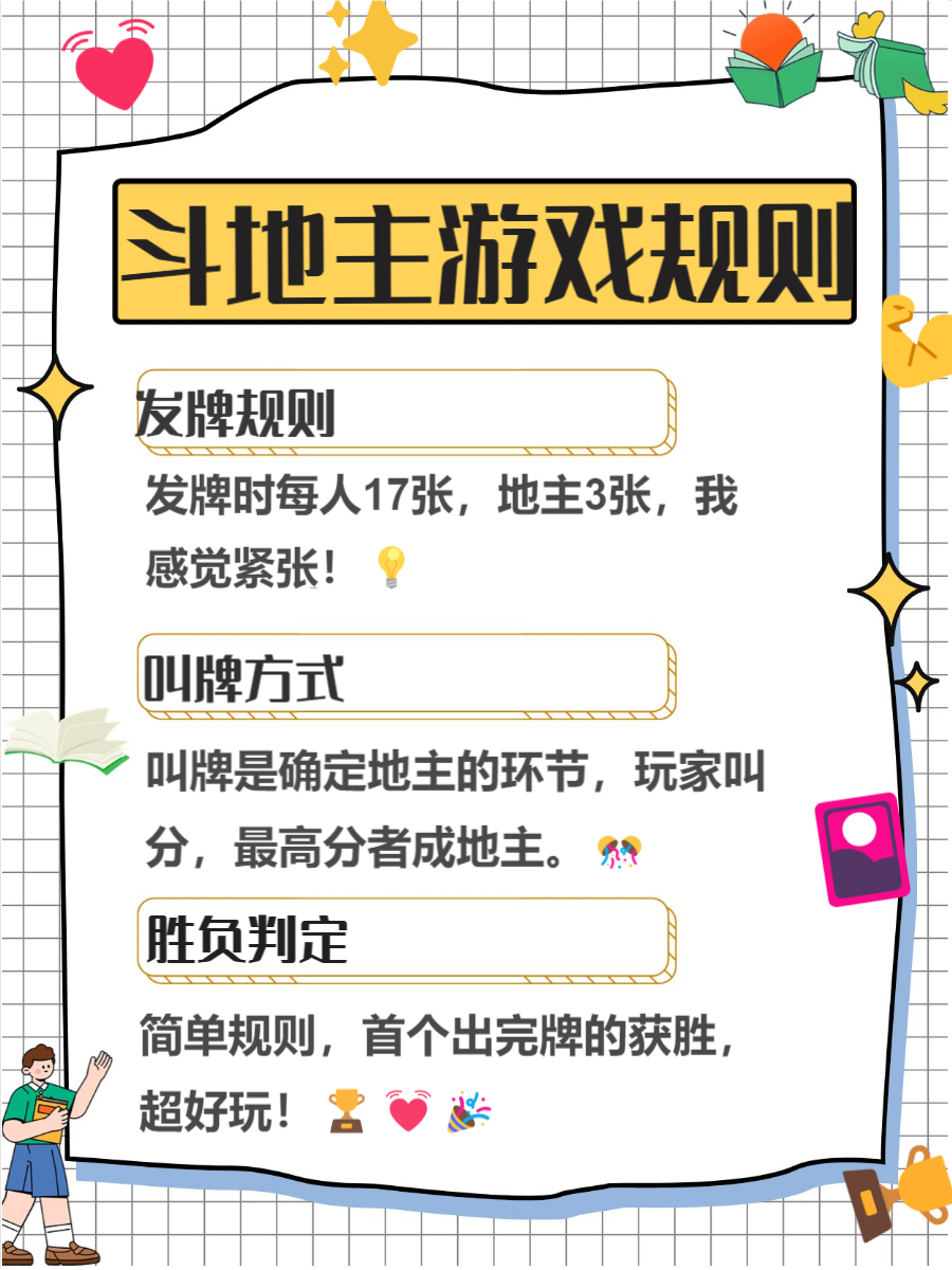 在车里打扑克又疼又叫车内的扑克游戏，刺激与情感的交织-第2张图片