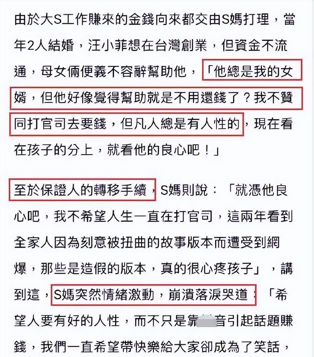 每日吃瓜，独家黑料——网络时代的娱乐新风尚