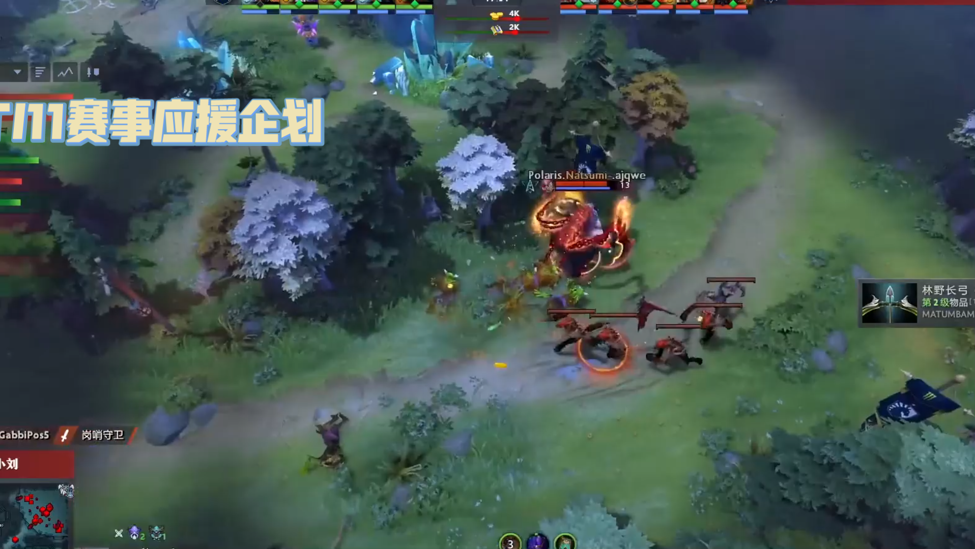 TI11直播TI11直播，电竞盛宴的实时见证-第1张图片