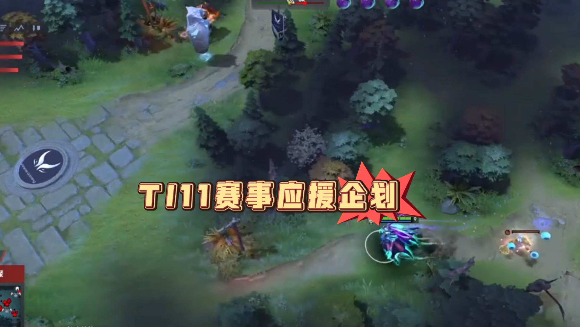 TI11直播TI11直播，电竞盛宴的实时见证-第2张图片