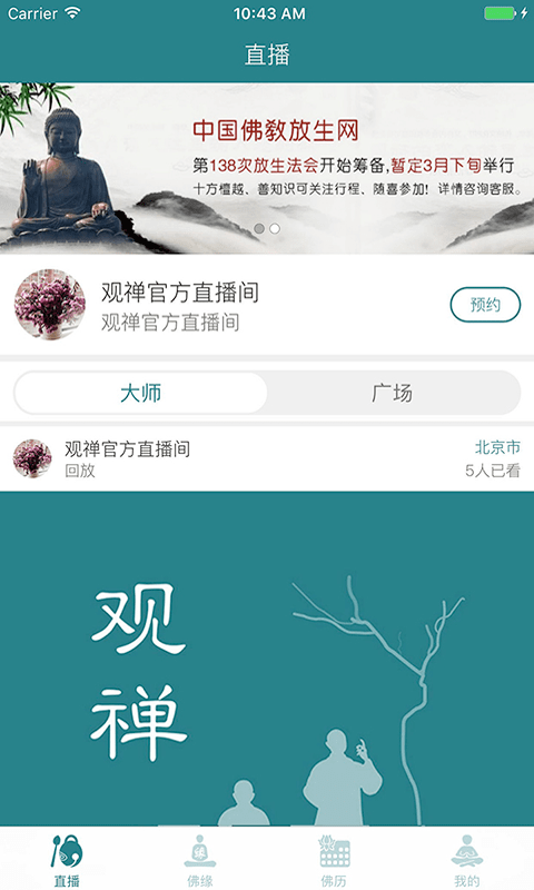 蜜柚app直播下载，开启全新互动娱乐体验-第1张图片